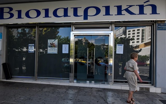  Η Βιοκλινική του Ομίλου ΒΙΟΙΑΤΡΙΚΗ πρωτοπορεί στη Χειρουργική Μαστού