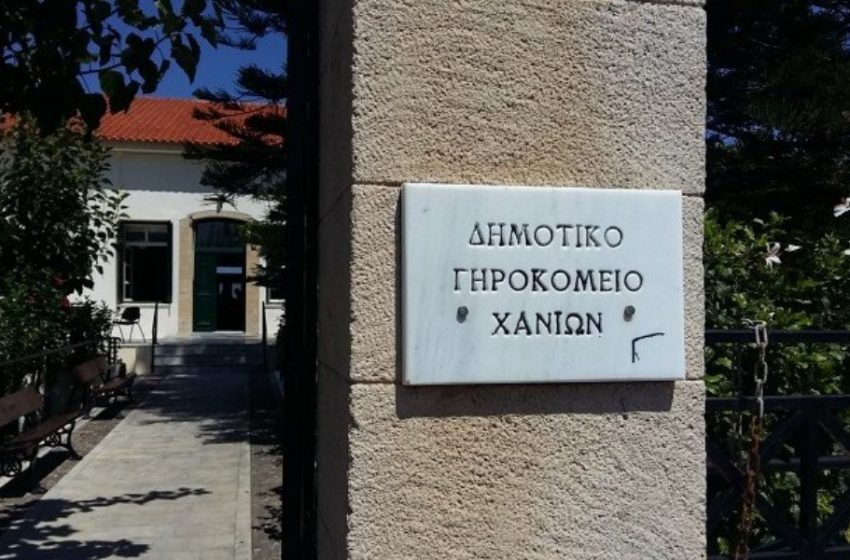  Ανησυχία με κρούσματα στο Γηροκομείο Χανίων