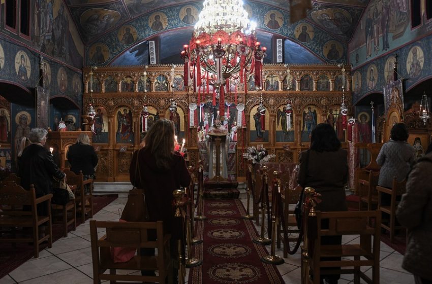  Υποχώρηση στο θέμα της λειτουργίας των εκκλησιών- Τι αναφέρει το ΦΕΚ (έγγραφο)