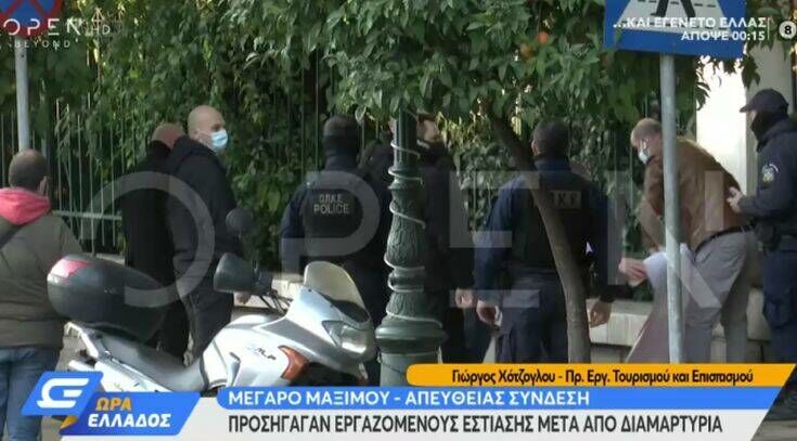  Αιφνιδιαστική συγκέντρωση έξω από το Μαξίμου από εργαζόμενους στην εστίαση- Προσαγωγές από την αστυνομία