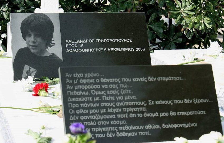  Ο γυμνασιάρχης του Αλέξανδρου Γρηγορόπουλου απαντά στον Μιχ. Χρυσοχοΐδη: “Θα πάω στο μνημείο”