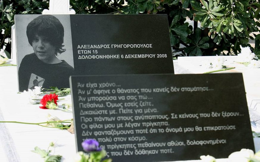 grigoropoulos