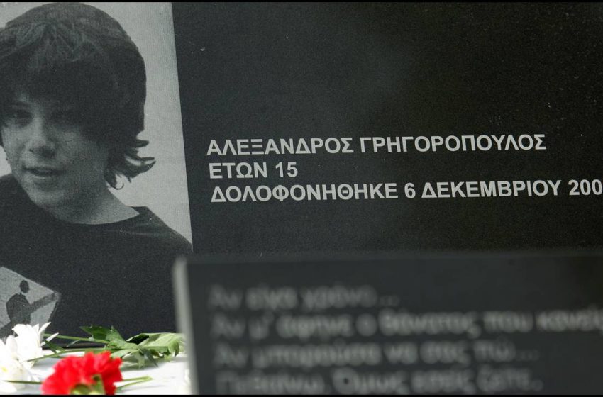  Ο δάσκαλος του Αλέξη Γρηγορόπουλου : Κατοχικό καθεστώς της κατάντιας και της ντροπής (pic)