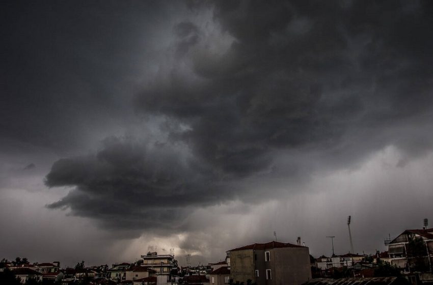  Έκτακτο δελτίο της ΕΜΥ: Πού θα χτυπήσει η κακοκαιρία τις επόμενες ώρες