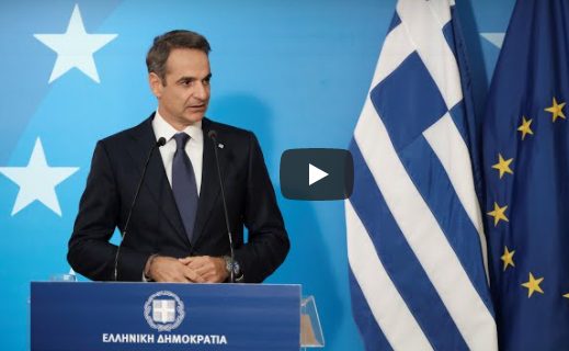  LIVE Συνέντευξη τύπου του Κυρ. Μητσοτάκη μετά τη Σύνοδο Κορυφής