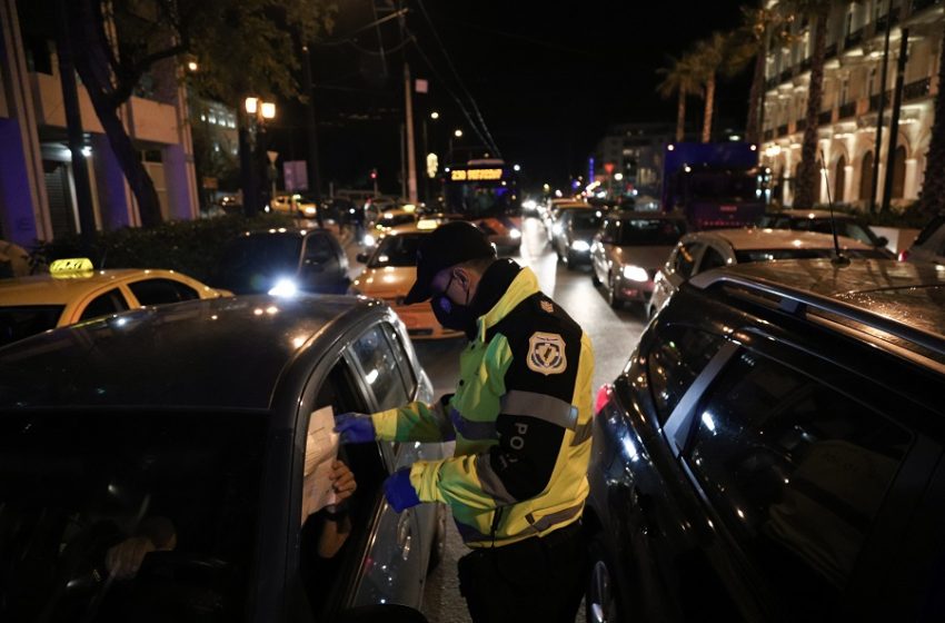  Ρεβεγιόν: Βαρύ πρόστιμο και ποινές στον οικοδεσπότη που θα παραβιάσει τα μέτρα – Τι προβλέπεται για τους καλεσμένους