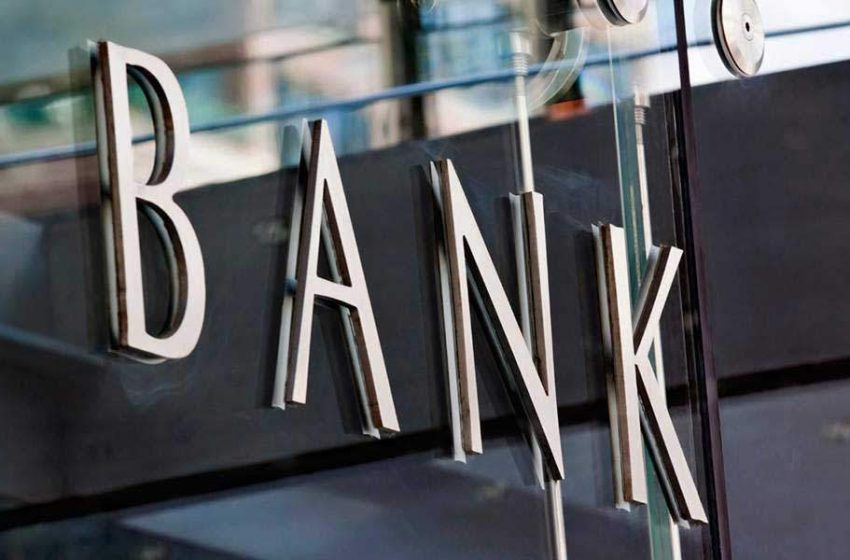  Τα νέα μέτρα στήριξης από τις Τράπεζες για τους δανειολήπτες