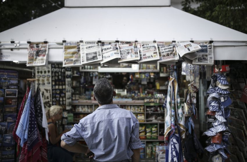  Διάταξη για ενίσχυση εκδοτικών επιχειρήσεων με βάση το… μεταφορικό κόστος