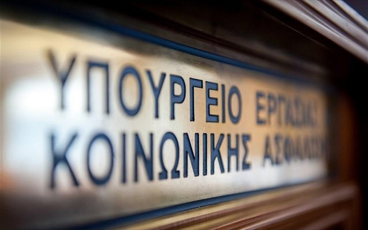  Διπλή η έρευνα της Δικαιοσύνης για τον Μένιο Φουρθιώτη