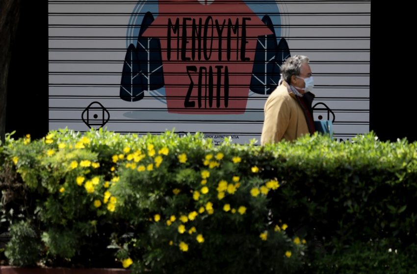  Ελλάδα 2020: Κοροναϊός, οικονομικά και ελληνοτουρκικά οι μεγάλες ανησυχίες – Τι δείχνει έρευνα της Kάπα Research