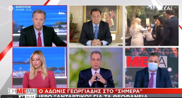  Γεωργιάδης: “Είχαμε εισηγήσεις λοιμωξιολόγων να μην επιτρέψουμε τη δοξολογία του Αγίου Δημητρίου αλλά δεν το κάναμε από σεβασμό στην πίστη”- Επίθεση από τον Αλ. Τσίπρα