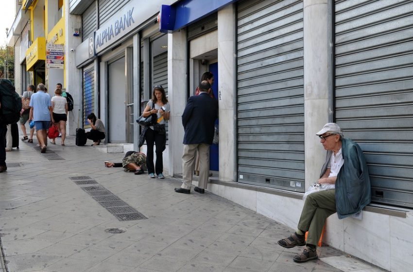  Συντάξεις: “Φωτιά” από απόφαση του Ελεγκτικού συνεδρίου – Επιδίκασε αναδρομικά 5ετίας