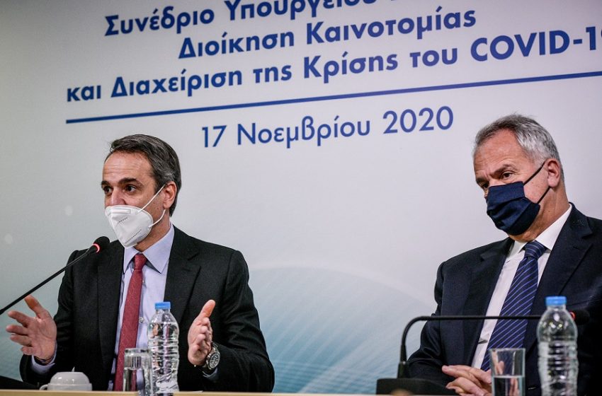  Μητσοτάκης: Δέσμευσή μας να αλλάξουμε το σύστημα της απλής αναλογικής στην αυτοδιοίκηση