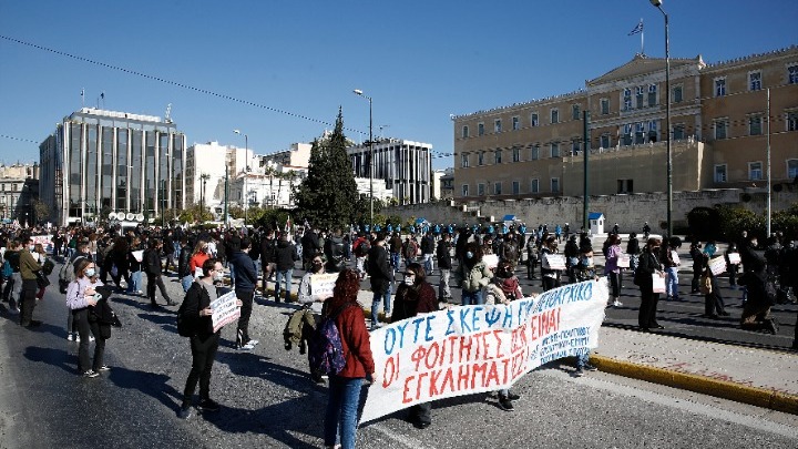  Ολοκληρώθηκε το φοιτητικό συλλαλητήριο στην Αθήνα
