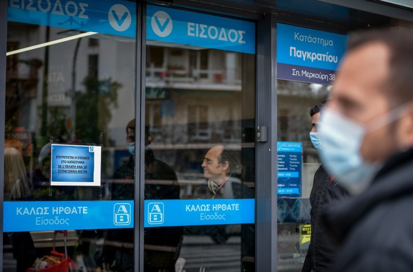  Σούπερ μάρκετ: Ισχύει το όριο των δύο ωρών; – Αλλαγές στο ωράριο