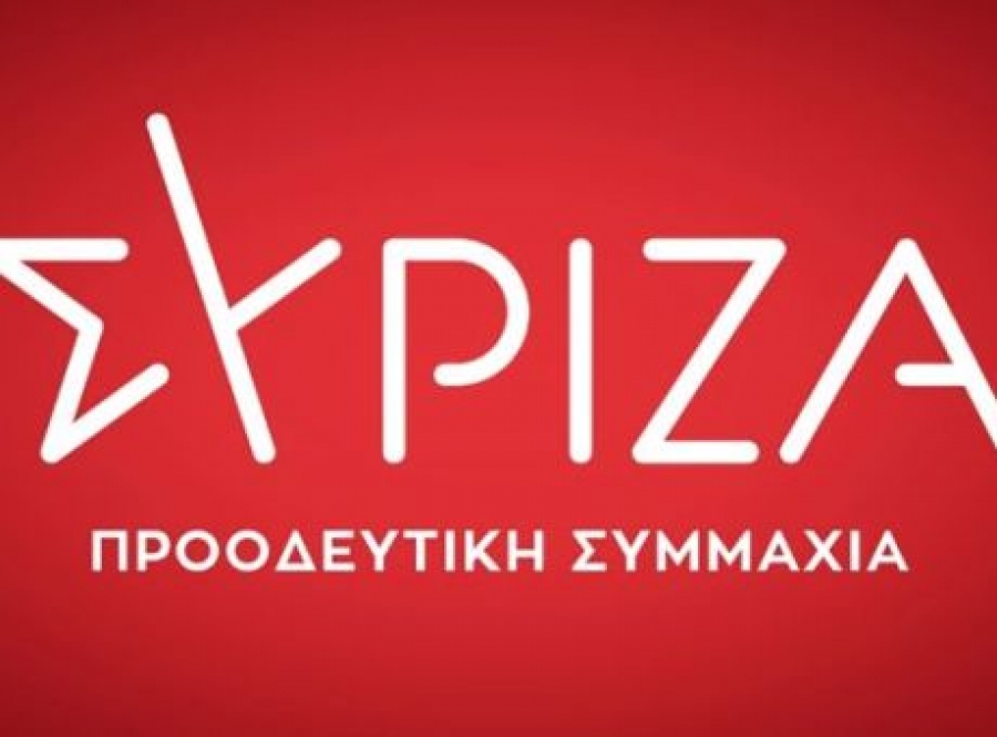 syriza