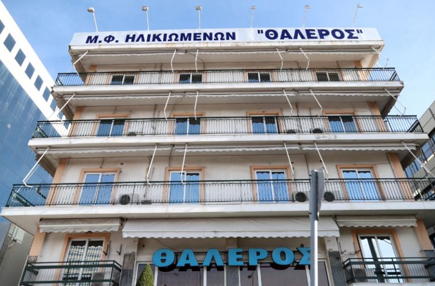  Μαρούσι: Πάνω από 40 τα κρούσματα στο γηροκομείο – Είχαν κάνει εμβόλιο