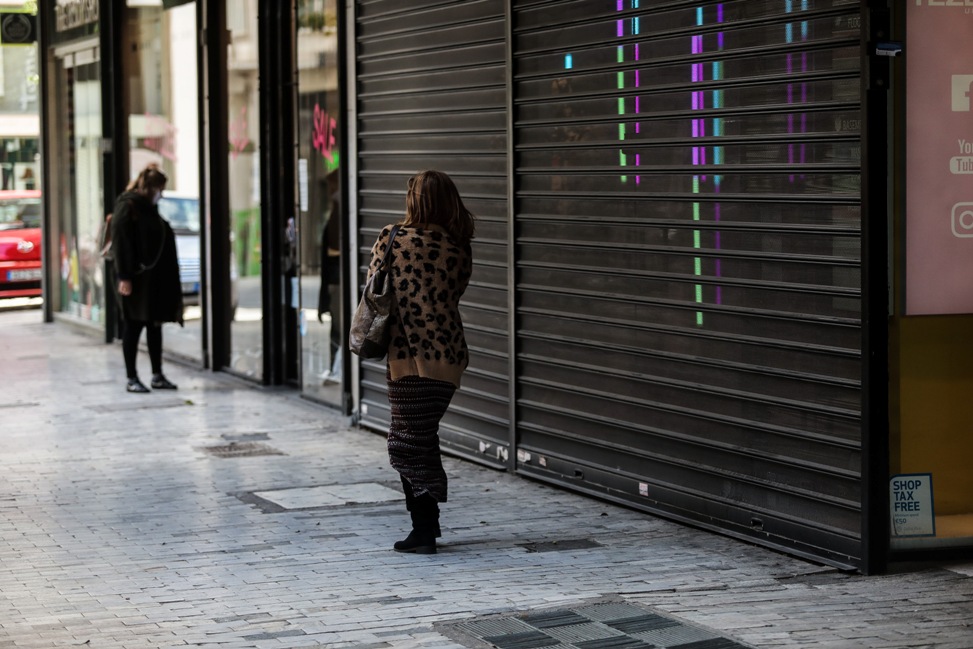 ΛΙΑΝΕΜΠΟΡΙΟ 1