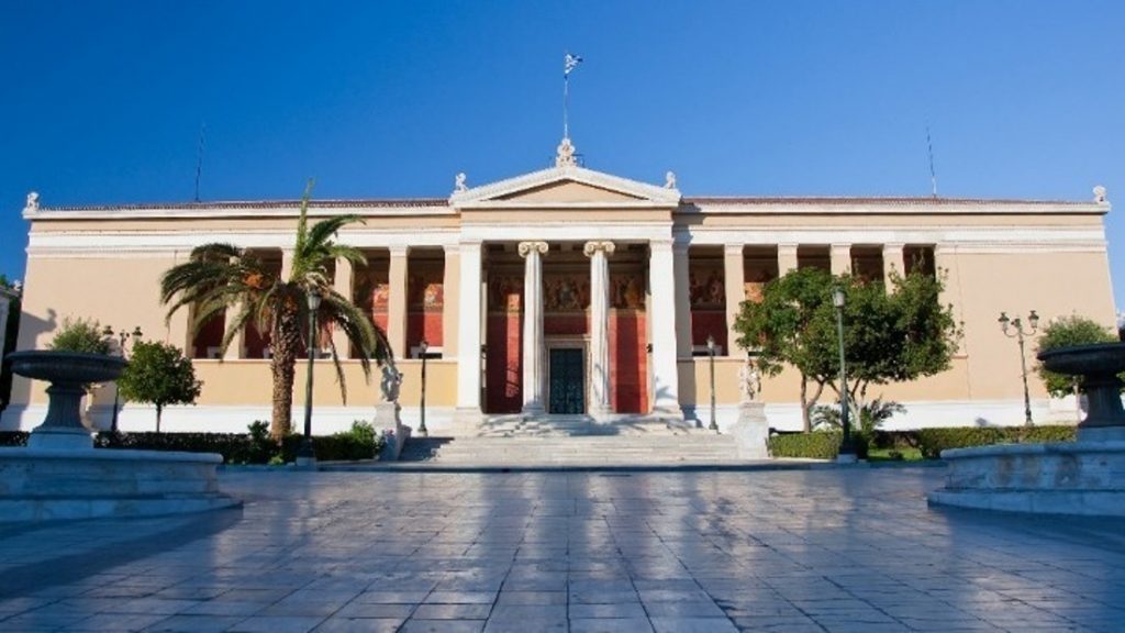 ΠΑΝΕΠΙΣΤΗΜΙΟ