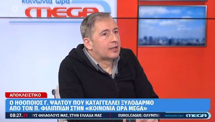  Ηθοποιός που έπαιζε με τον Φιλιππίδη: “Έτρεμα όταν έβγαινα στη σκηνή – Έφαγα και γονατιά στη μέση”