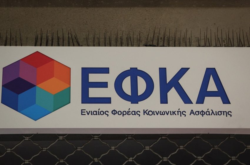  ΕΦΚΑ Πειραιά: Έξι χρόνια περιμένει την σύνταξη