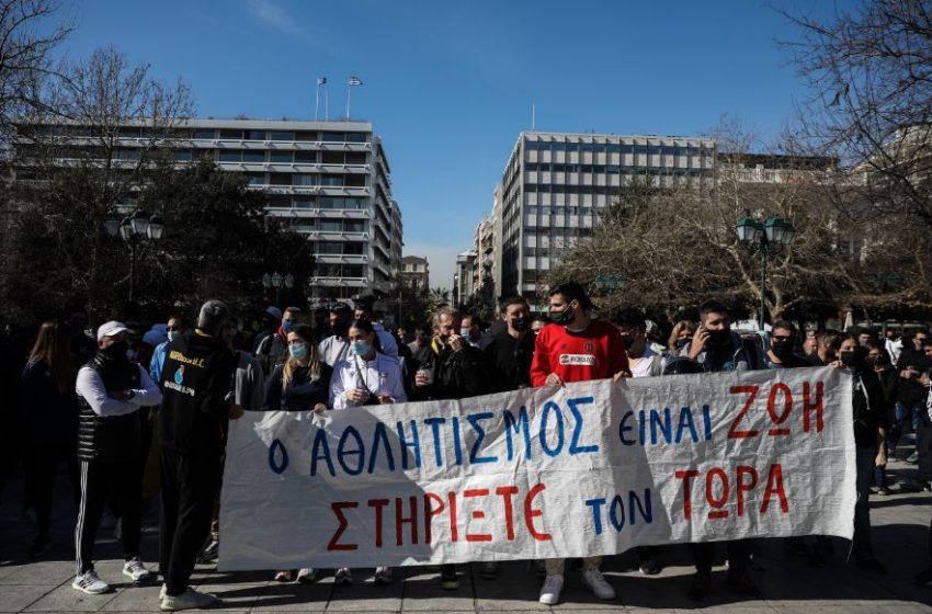  Συλλαλητήριο αθλητών στο Σύνταγμα: “Το μόνο που μπορεί να διαδώσει η μπάλα, είναι υγεία”