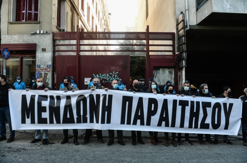  “Μενδώνη παραιτήσου” – Συγκέντρωση καλλιτεχνών έξω από το Υπουργείο Πολιτισμού (vid)