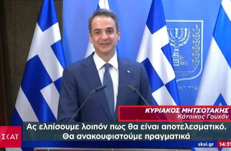  Ο Κυριάκος Μητσοτάκης κάτοικος Γουχάν – Επικό “σαρδάμ” στον ΣΚΑΪ (vid)