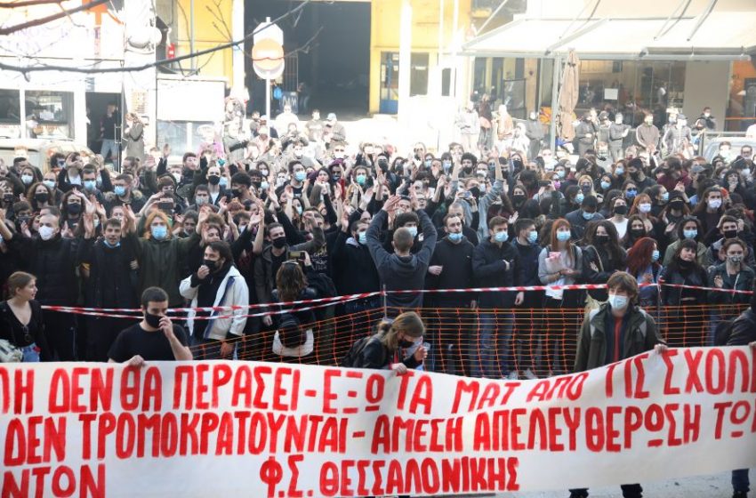  Στο Αυτόφωρο οι 31 συλληφθέντες για την κατάληψη και τα επεισόδια στο ΑΠΘ