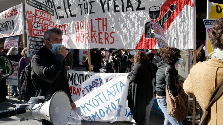  Συγκέντρωση διαμαρτυρίας υγειονομικών στο υπουργείο Μακεδονίας