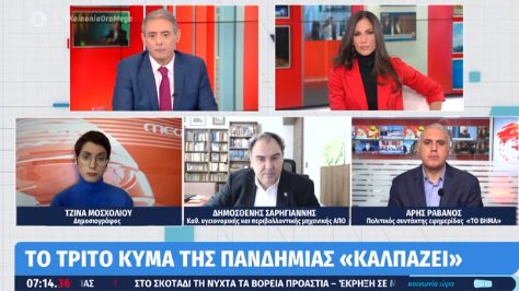  Απρόοπτο on air με την κόρη του Σαρηγιάννη (vid)