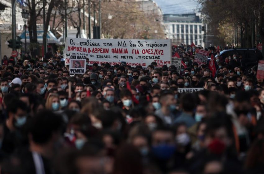  Σε εξέλιξη το πανεκπαιδευτικό συλλαλητήριο (vid)