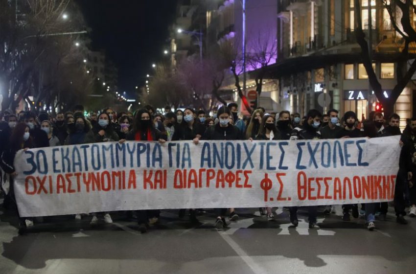  Θεσσαλονίκη: Εισαγγελική έρευνα για το βίντεο με τα ΜΑΤ που χτυπούν διαδηλωτές (vid)