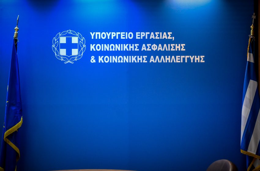  Κατώτατος μισθός: Εκδόθηκε η τροπολογία – Επισπεύδεται η διαδικασία για τον καθορισμό της αύξησης