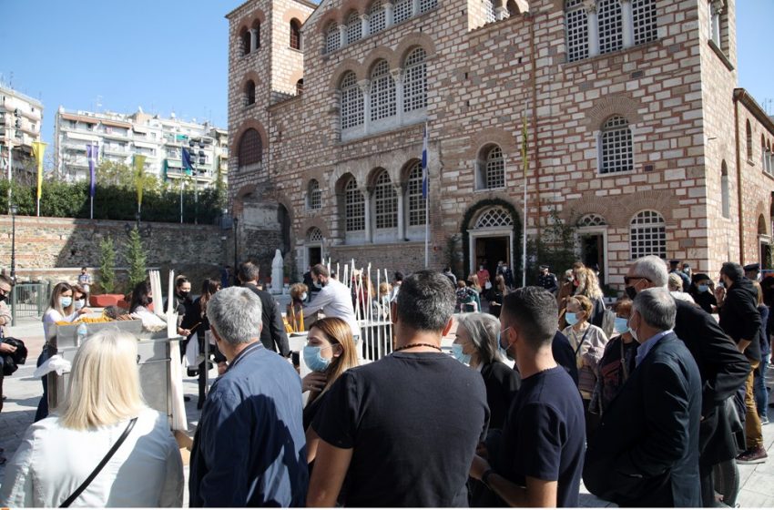  Μητρόπολη Θεσσαλονίκης : Επιστολή κατά πάντων για την διασπορά στην γιορτή του Αγ.Δημητρίου