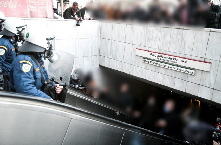  Αστυνομία: Κυνηγητό στο Μετρό και προπηλακισμοί δημοσιογράφων