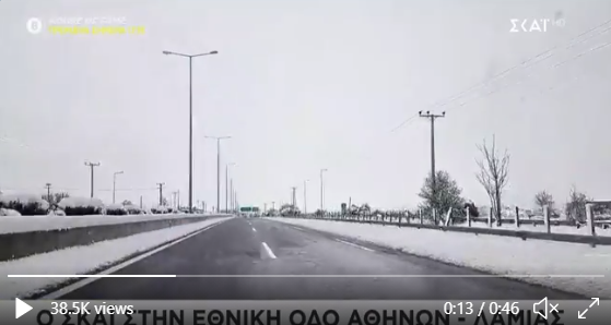  Ρεπορτάζ live του ΣΚΑΪ από την Εθνική Οδό με πεντακάθαρο δρόμο λίγο μετά την απόφαση για διακοπή της κυκλοφορίας (vid)