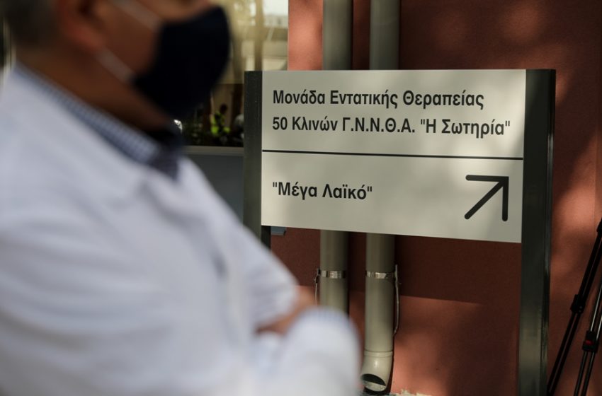  Mεγάλη η πίεση στα νοσοκομεία της Αττικής – Ρεκόρ ασθενών στο “Σωτηρία” – Αναλυτικά στοιχεία