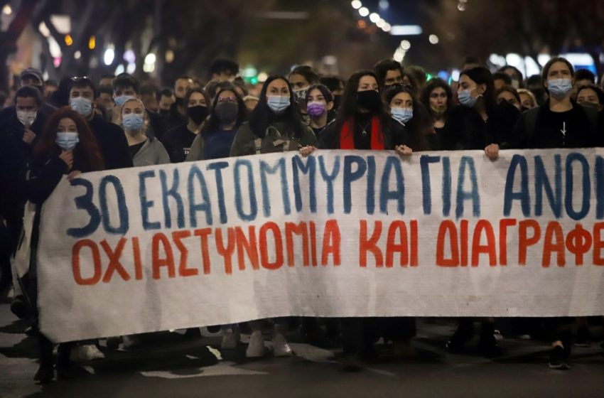  Το βίντεο της αστυνομικής βίας στην Θεσσαλονίκη – Έρευνα ανακοίνωσε η ΕΛ.ΑΣ