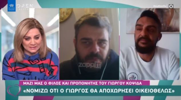  Survivor spoiler: Ποιος αποχωρεί απόψε από το παιχνίδι (vid)