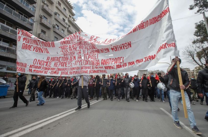  Διαδήλωση στη Θεσσαλονίκη για το ΑΠΘ: “H αστυνομοκρατία δεν θα περάσει” (vids)