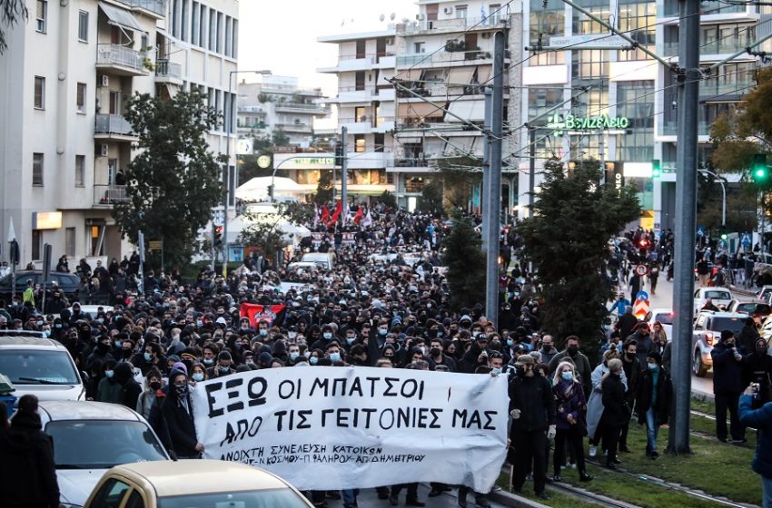  Μεγάλη διαδήλωση στη Νέα Σμύρνη κατά της αστυνομικής βίας