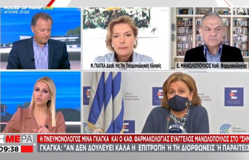  Γκάγκα κατά Κοτανίδου: “Ή διορθώνεις, ή παραιτείσαι”- “Πεδίο μάχης” η επιτροπή λοιμωξιολόγων