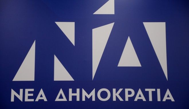  ΝΔ: Παρά την κορύφωση της πανδημίας και την πίεση στο ΕΣΥ, ο ΣΥΡΙΖΑ εξακολουθεί να καλεί σε διαδηλώσεις