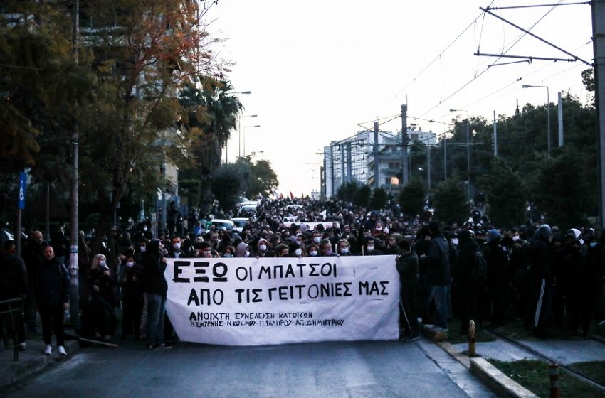  Σε εξέλιξη η μεγαλειώδης πορεία στη Νέα Σμύρνη κατά της αστυνομικής βίας