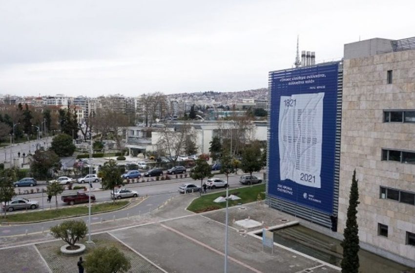  Θεσσαλονίκη: Πανό για τα 200 χρόνια από την Ελληνική Επανάσταση  στο δημαρχιακό μέγαρο