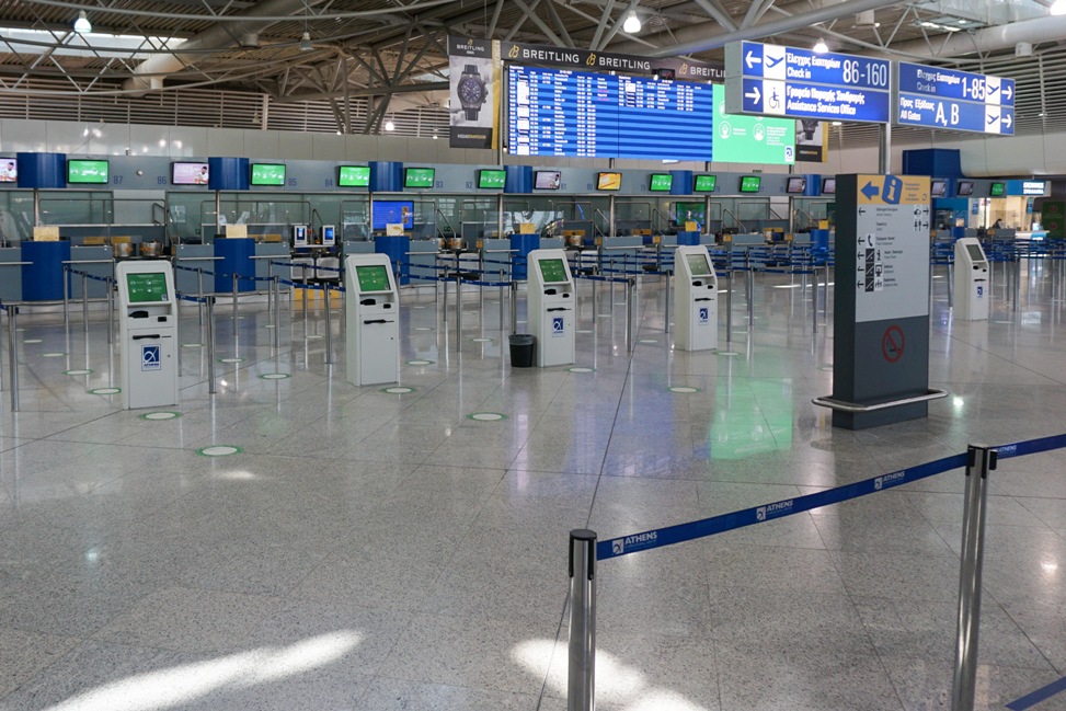 ΑΕΡΟΔΡΟΜΙΟ