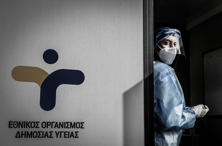 Έκθεση ΕΟΔΥ/Κοροναϊός: Μείωση νεκρών και διασωληνωμένων -3 θάνατοι από γρίπη