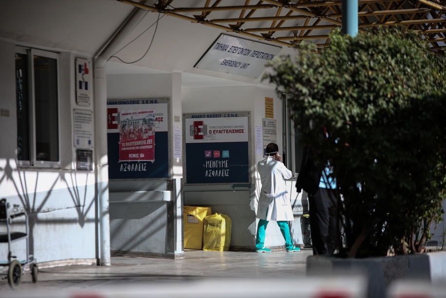 ΕΥΑΓΓΕΛΙΣΜΟΣ