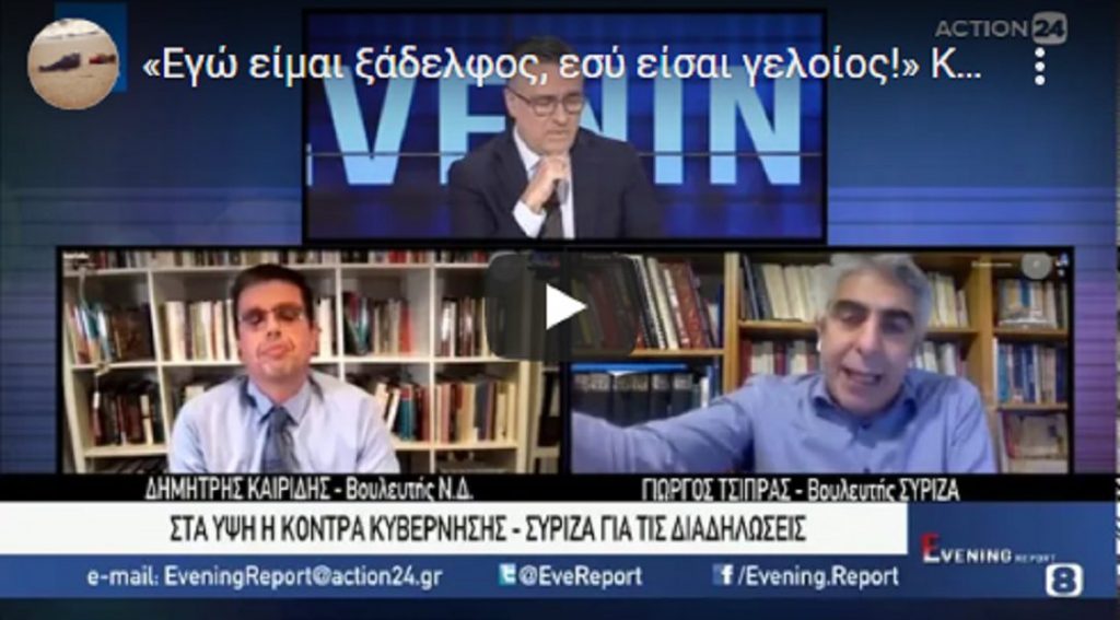 Καταγραφή 4 5